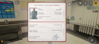 Screenshot_2026-05-30-11-06-47-554_com.russia.game.jpg Screenshot_2026-05-30-11-06-47-554_com.russia.game.jpg
