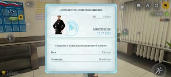 Screenshot_2026-05-30-11-07-06-528_com.russia.game.jpg Screenshot_2026-05-30-11-07-06-528_com.russia.game.jpg