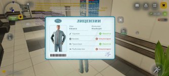 Screenshot_2026-05-30-11-07-28-343_com.russia.game.jpg Screenshot_2026-05-30-11-07-28-343_com.russia.game.jpg