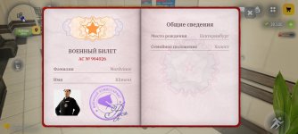 Screenshot_2026-05-30-11-07-39-930_com.russia.game.jpg Screenshot_2026-05-30-11-07-39-930_com.russia.game.jpg