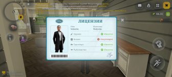 Screenshot_20260530_093917_com_russia_game_Samp.jpg