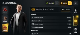 Screenshot_20260530_094330_com_russia_game_Samp.jpg