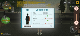 Screenshot_20260529-080635.png