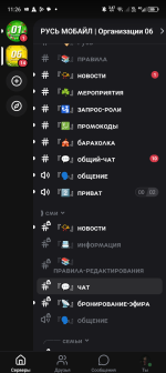 Screenshot_20260530-112652.png