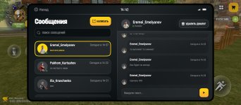 Screenshot_20260530-144235.jpg