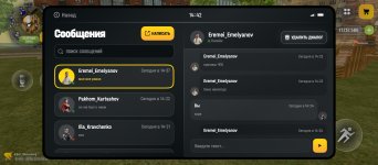 Screenshot_20260530-144240.jpg