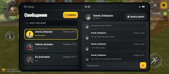 Screenshot_20260530-144251.jpg