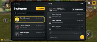 Screenshot_20260530-144258.jpg