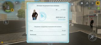 Screenshot_20260530-125206.jpg