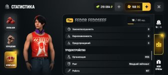 Screenshot_20260530-134527.jpg