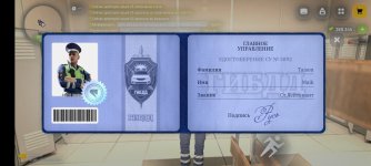 Screenshot_20260530_134438_com.russia.game.jpg