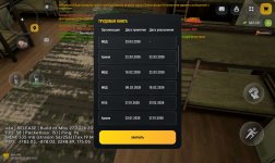 Screenshot_2026-05-30-14-01-21-491_com.russia.game.jpg