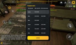 Screenshot_2026-05-30-14-01-24-147_com.russia.game.jpg