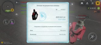 Screenshot_2026-05-30-14-26-48-07_4d3f9dd0791b04bcef30db0f729a7622.jpg