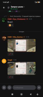 Screenshot_2026-05-30-14-43-22-479_com.lolka.jpg