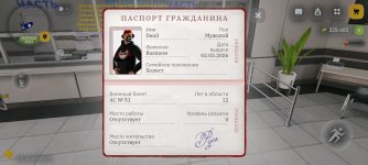 Screenshot_2026-05-30-17-04-35-644_com.russia.game.jpg