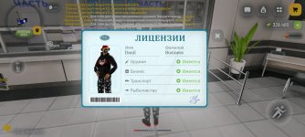 Screenshot_2026-05-30-17-04-15-057_com.russia.game.jpg