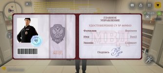 Screenshot_2026-05-30-12-57-31-291_com.russia.game.jpg