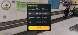 Screenshot_2026-05-30-17-10-19-237_com.russia.game.jpg