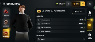Screenshot_2026-05-30-07-51-59-923_com.russia.game.jpg