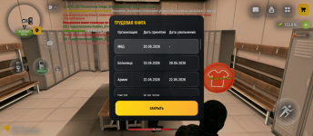 Screenshot_20260530-182953.png