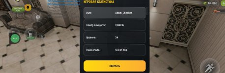 Screenshot_20260530-183444~2.jpg