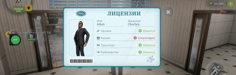Screenshot_20260530-183653~2.jpg