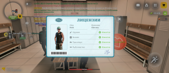 Screenshot_20260530-183042.png