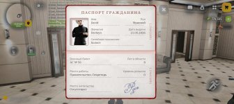 Screenshot_20260530_175915_com_russia_game_Samp.jpg