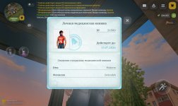 Screenshot_20260530_201442.jpg