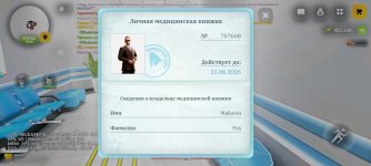 1000003087.jpg