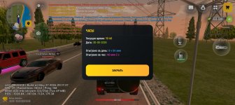 Screenshot_20260530-194605.jpg