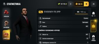 Screenshot_2026-05-31-00-13-37-853_com.russia.game.jpg