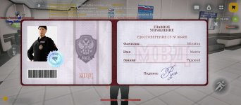 Screenshot_20260530-235035.jpg