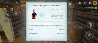 1000020369.jpg
