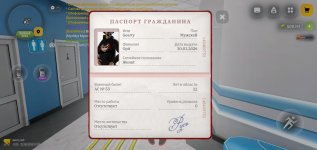 Screenshot_2026-05-27-17-08-25-05.jpg