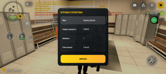Screenshot_20260531-114727.png