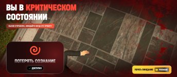 Screenshot_2026-05-31-13-46-02-001_com.russia.game.jpg
