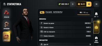 Screenshot_2026-05-31-13-48-44-788_com.russia.game.jpg
