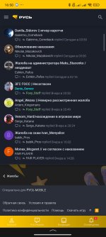 Screenshot_2026-05-31-16-50-47-805_com.yandex.searchapp.jpg