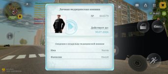 Screenshot_20260531-145437.jpg