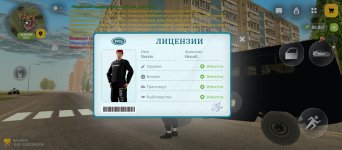 Screenshot_20260531-145453.jpg
