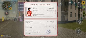 Screenshot_20260529_111444_com.russia.game.jpg