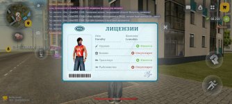 Screenshot_20260529_111449_com.russia.game.jpg