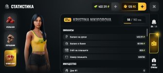 Screenshot_20260528_222415_com_russia_game_Samp.jpg