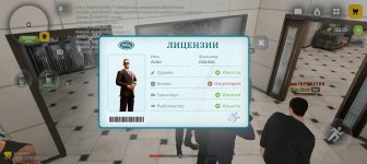 Screenshot_20260531_153519_com_russia_game_Samp.jpg