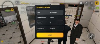 Screenshot_20260531_153448_com_russia_game_Samp.jpg