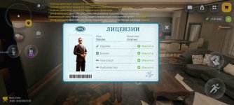 Screenshot_2026-05-31-20-49-54-854_com.russia.game.jpg