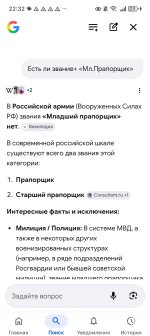 Screenshot_20260531_223205_com_google_android_googlequicksearchbox_GoogleAppActivi.jpg
