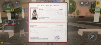 Screenshot_2026-05-31-18-06-14-994_com.russia.game.jpg Screenshot_2026-05-31-18-06-14-994_com.russia.game.jpg